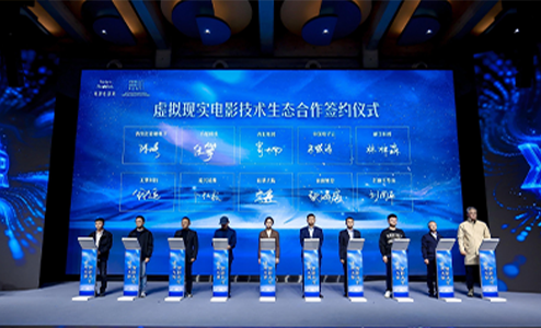 青瞳视觉×西影集团:影视数字化新篇